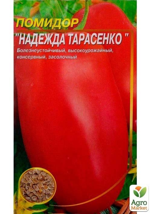 Томат "Надежда Тарасенко" ТМ "Весна" 0.1г - фото 2