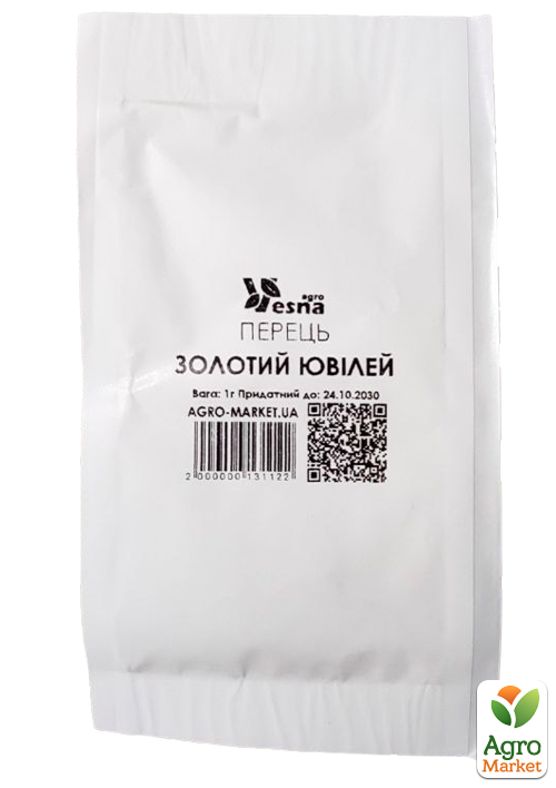 На развес Перец "Золотой юбилей" ТМ "Весна" цена за 1г - фото 2
