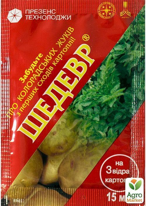 Протруйник "Шедевр" 15мл