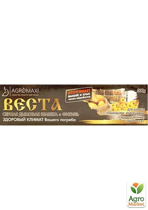 Сірчана шашка для дезінфекції погребів "Веста" 300г