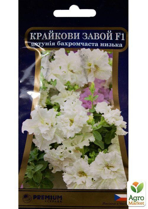 Петунія бахромчата "Крайкові завої F1" ТМ "Яскрава" 10шт