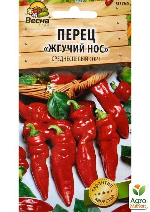 Перець "Пекучий ніс" (Новий пакет) ТМ "Весна" 0.2г - фото 2