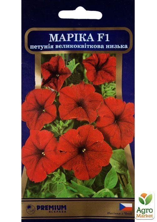 Петунія крупноквіткова низька "Маріка F1" ТМ "Яскрава" 10шт