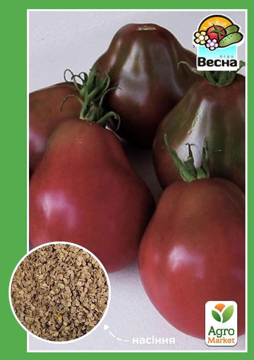 Томат "Трюфель чорний" ТМ "Весна" 0.2г