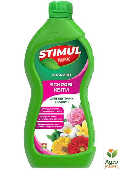 Мінеральне добриво "Stimul" для квітучих рослин ТМ "Kvitofor" 550мл