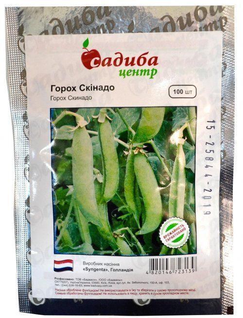 Горох "Скинадо" ТМ "Садиба центр" 100шт