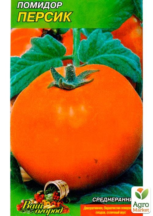 Томат "Персик" ТМ "Весна" 0.2г - фото 2