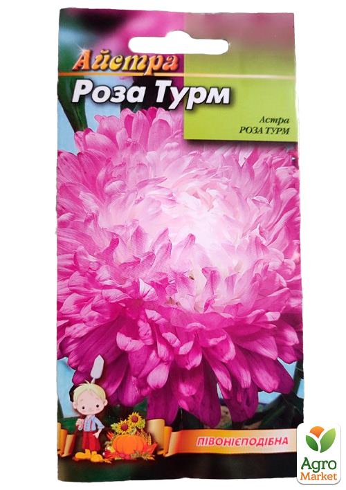 Астра "Роза Турм" ТМ "Весна" 0.2г - фото 2