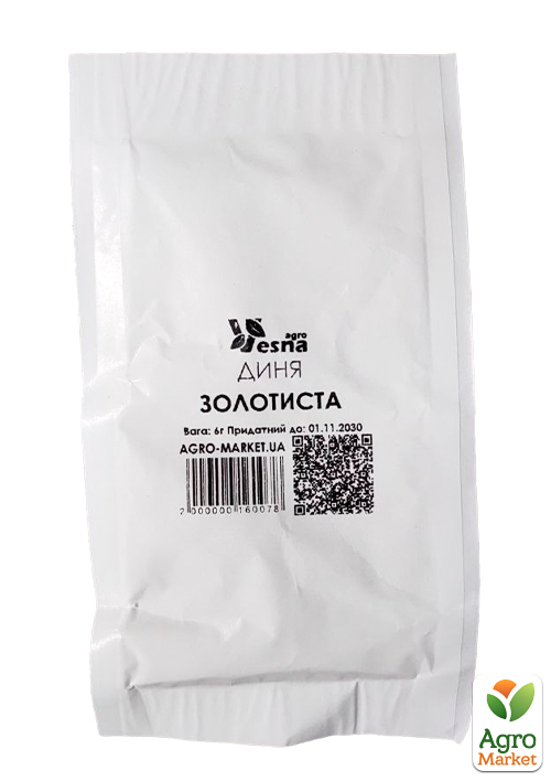 На вагу Диня "Золотиста" ТМ "Весна" ціна за 6г - фото 2