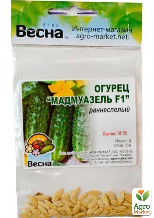 Огурец "Мадмуазель F1" (Зипер) ТМ "Весна" 1.5г - фото 2