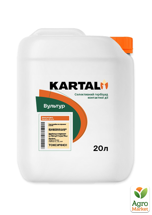 Гербицид "Вультур" ТМ "Kartal" 20л