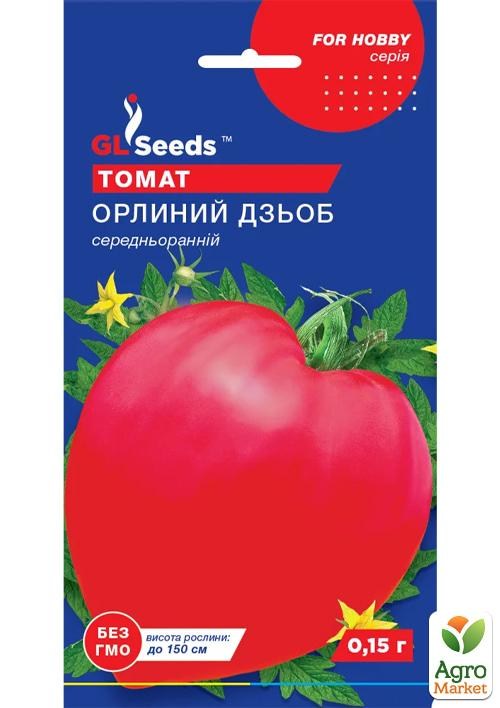 Томат "Орлиний дзьоб" ТМ "GL SEEDS" 0.15г