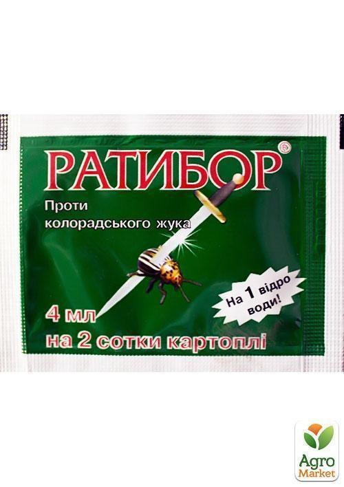 Инсектицид "Ратибор" 4мл