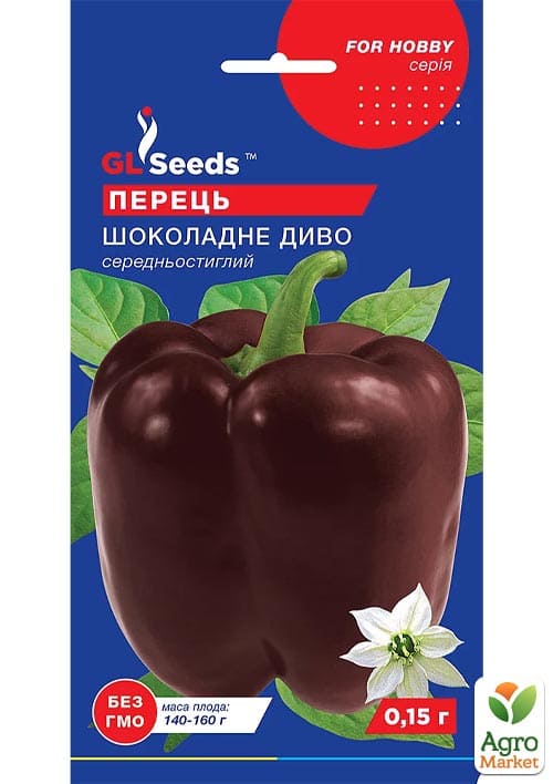 Перець "Шоколадне диво" ТМ "GL SEEDS" 0.15г