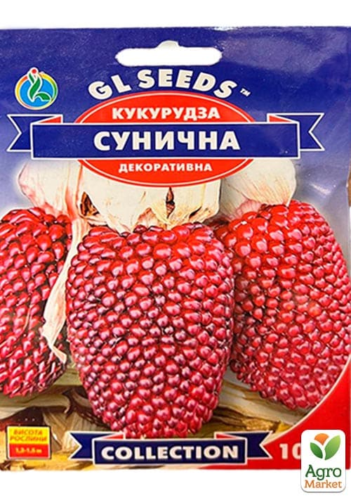 Кукурудза декоративна "Сунична" ТМ "GL Seeds" 10шт 