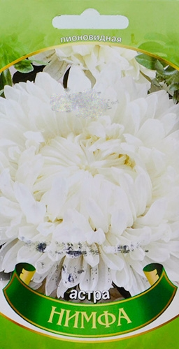 Астра "Німфа" ТМ "Весна" 0.2г - фото 2