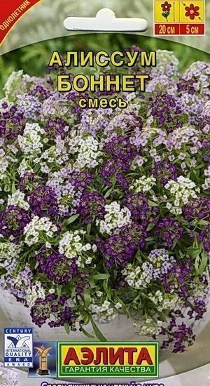 Алиссум "Боннет" ТМ "Аеліта" 0.03г