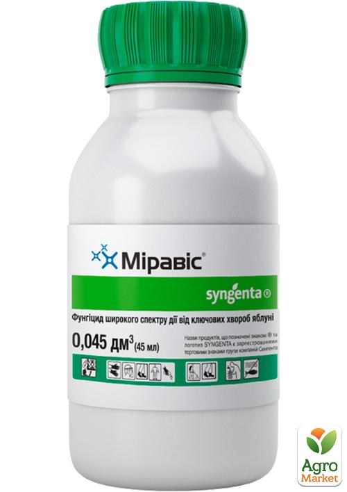 Фунгицид "Миравис" ТМ "Syngenta" 45мл