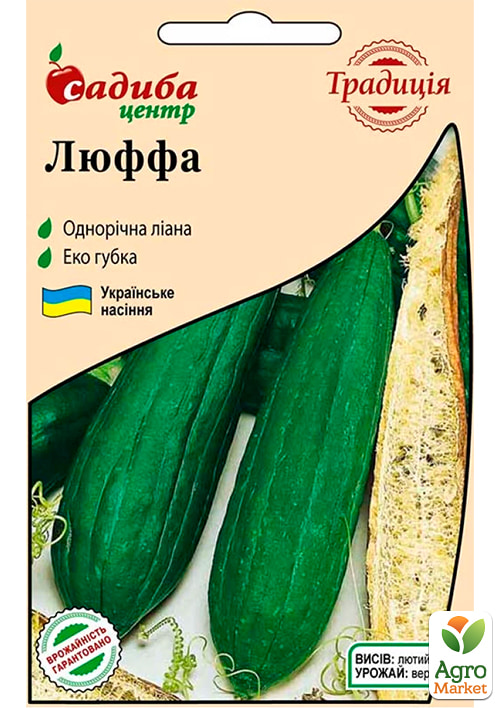 Люффа ТМ "Садиба центр" 8шт