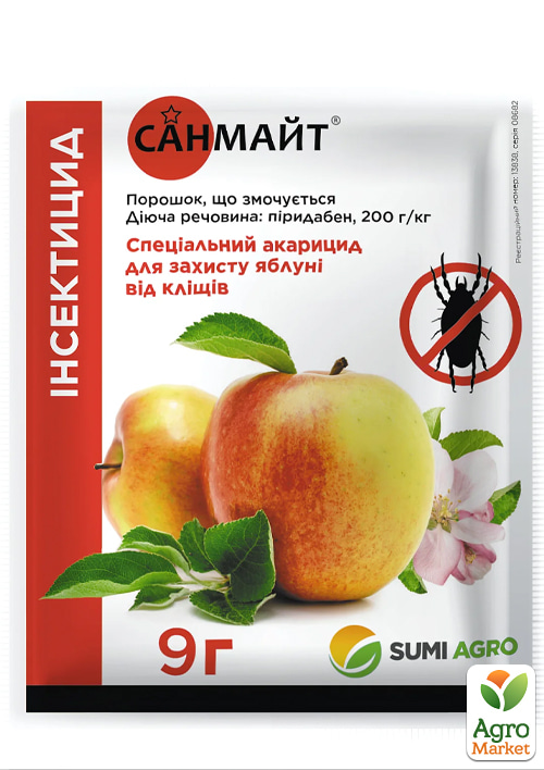Акарицид для захисту яблуні від кліщів "Санмайт" ТМ "Sumi Agro" 9г
