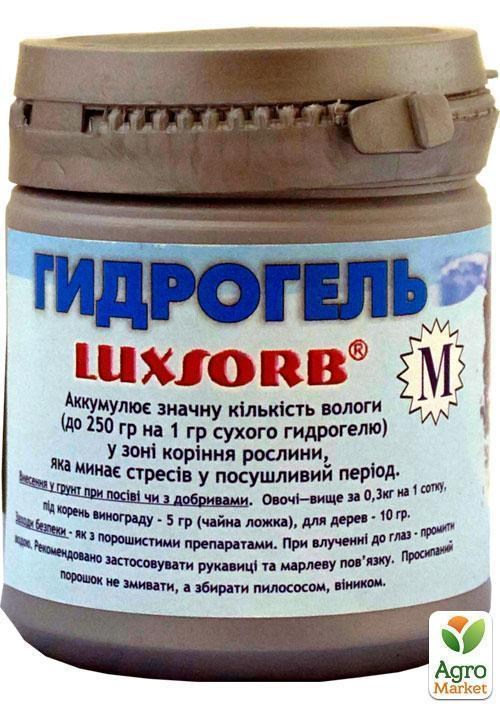 Гідрогель "M" ТМ "Luxsorb" 150г