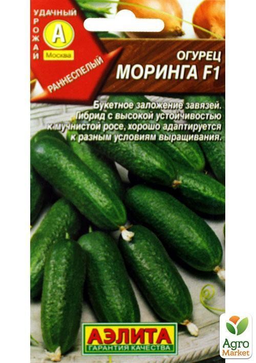 Огірок "Морінга F1" ТМ "Аеліта" 0,25г