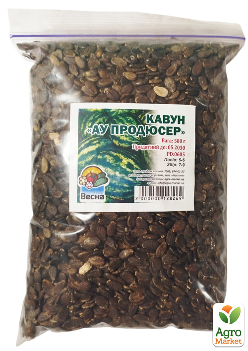 Арбуз "Ау Продюсер" ТМ "Весна" 500г