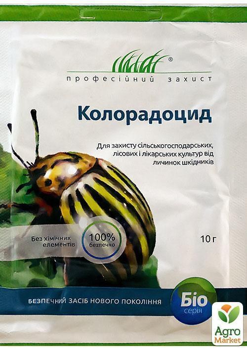 Інсектицид "Колорадоцід" ТМ "Ензим" 10г