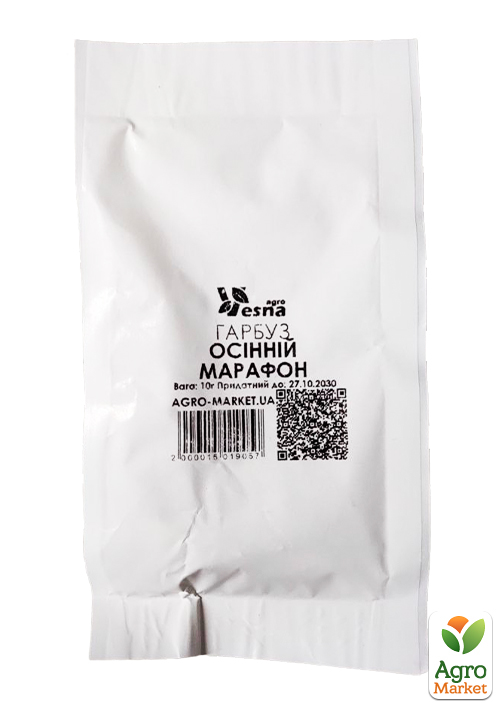 На развес Тыква "Осенний марафон" ТМ "Весна" цена за 10г - фото 2