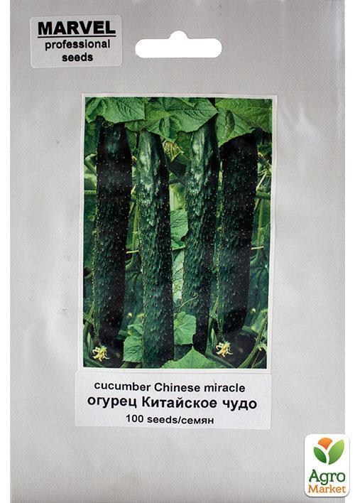Огурец "Китайское чудо" ТМ "MARVEL" 100шт