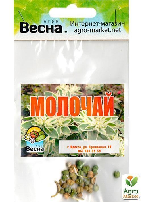 Молочай (Зипер) ТМ "Весна" 0.5г - фото 2