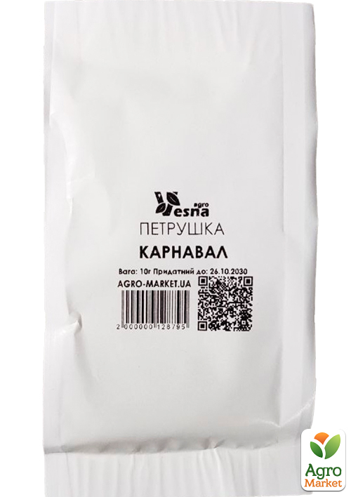 На развес Петрушка "Карнавал" ТМ "Весна" цена за 10г - фото 2