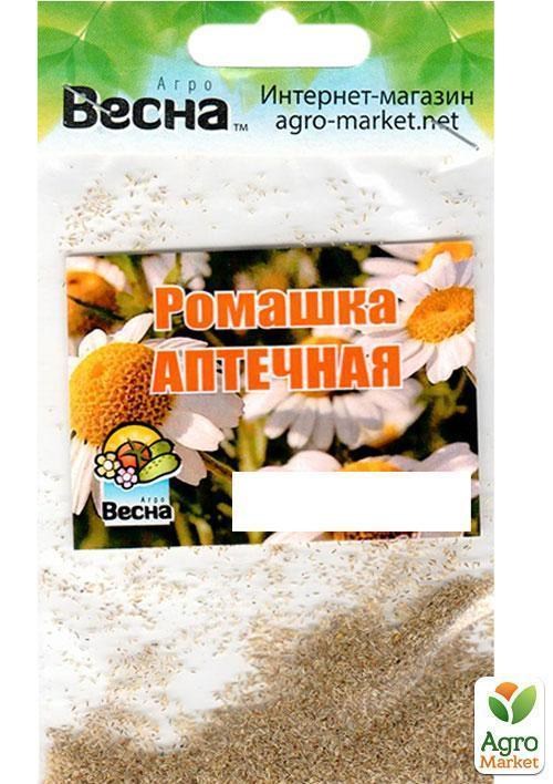Ромашка "Аптечна" (Зипер) ТМ "Весна" 0,5г - фото 2