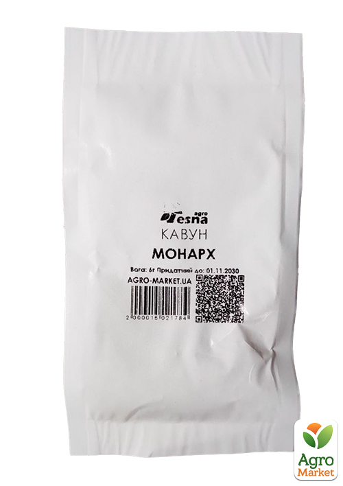 На развес Арбуз "Монарх" ТМ "Весна" цена за 6г - фото 2