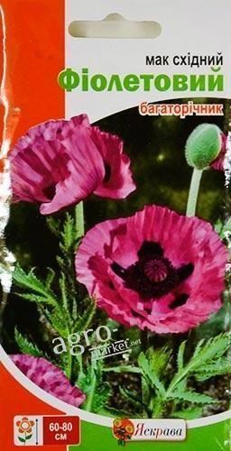 Мак "Фиолетовый" ТМ "Яскрава" 0.2г