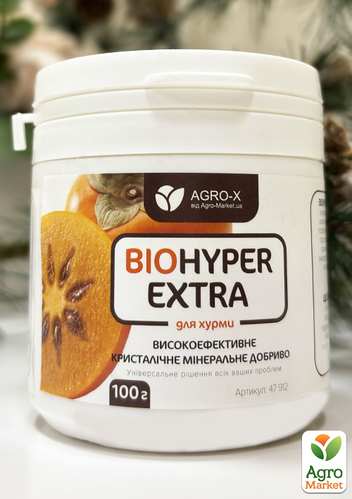 Минеральное удобрение BIOHYPER EXTRA "Для хурмы" (Биохайпер Экстра) ТМ "AGRO-X" 100г