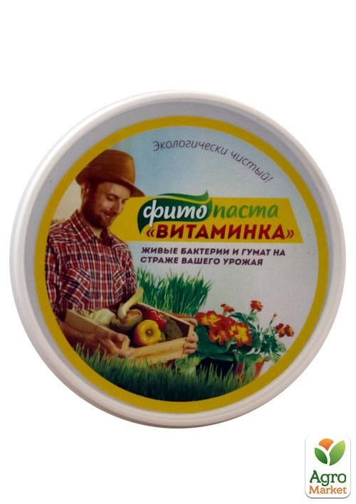 Фітопасти від грибкових захворювань "Вітамінка" ТМ "Белагро" 200г