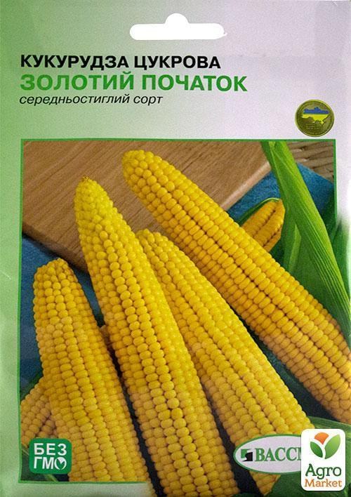 Кукурудза цукрова "Золотий качан" ТМ "Вассма" 20гр