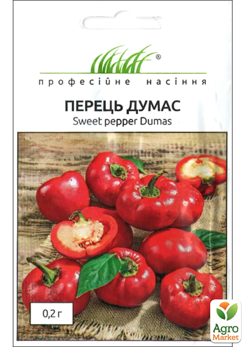 Перець "Думас" ТМ "Професійне насіння" 0,2г