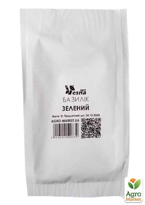 На развес Базилик зеленый ТМ "Весна" цена за 3г - фото 2