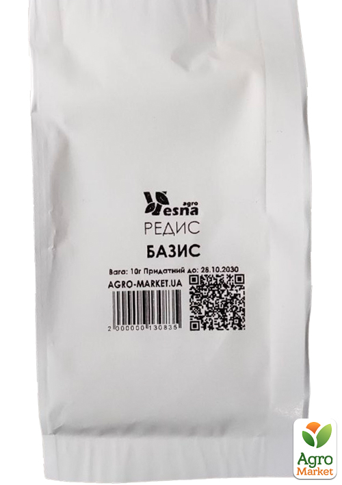 На развес Редис "Базис" ТМ "Весна" цена за 10г - фото 2