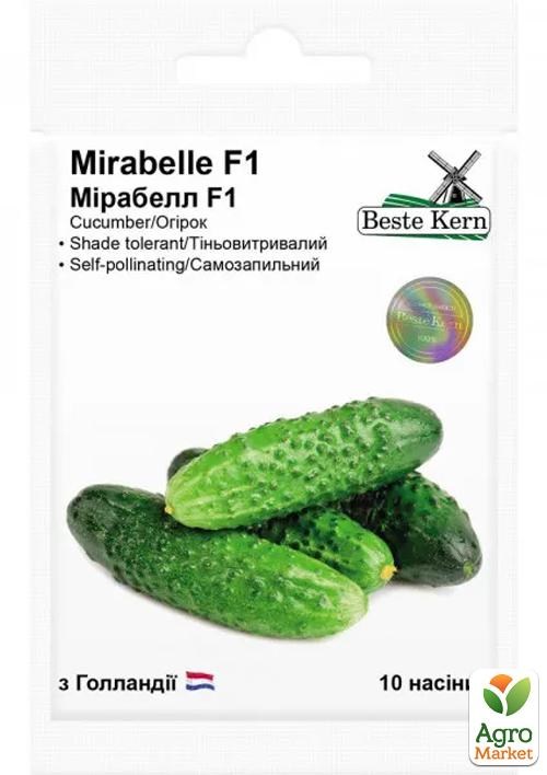 Огурец "Мирабелл F1" ТМ "Beste Kern" 10шт