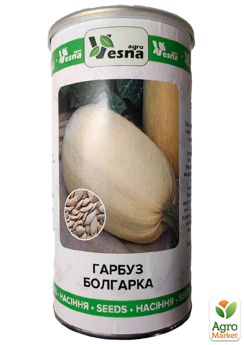 Гарбуз "Болгарка" (у банці) ТМ "Весна" 500г