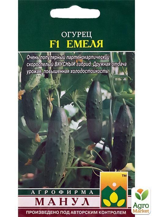 Огурец "Емеля F1" ТМ "Манул" 10шт