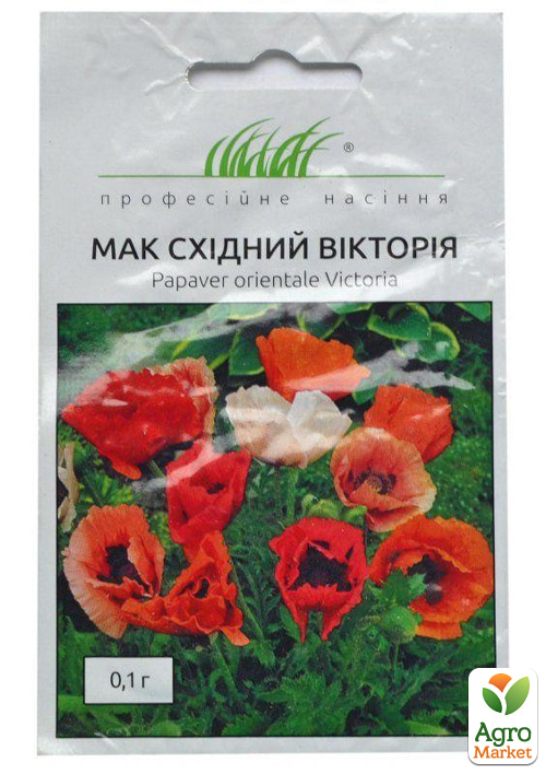 Мак восточный "Виктория" ТМ "Профессиональные семена" 0.1г