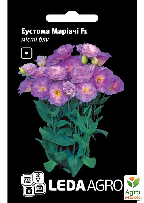 Эустома "Мариачи F1", мисти блу ТМ "Leda Agro" 5шт