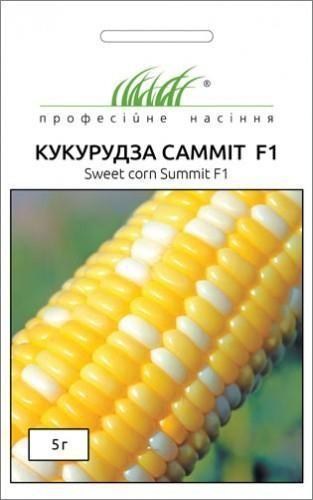 Кукурудза "Саміт F1" ТМ "Hem Zaden" 5г
