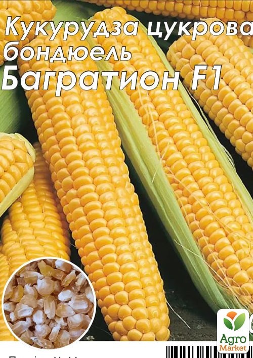 Кукуруза "Багратион F1" ТМ "Агрона" 100г
