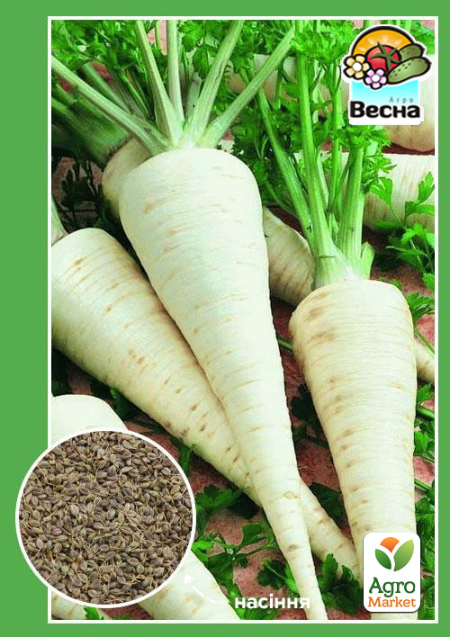 Петрушка "Коренева" ТМ "Весна" 2г