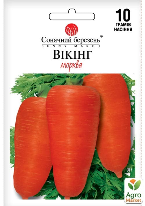 Морковь "Викинг" ТМ "Солнечный березень" 10г